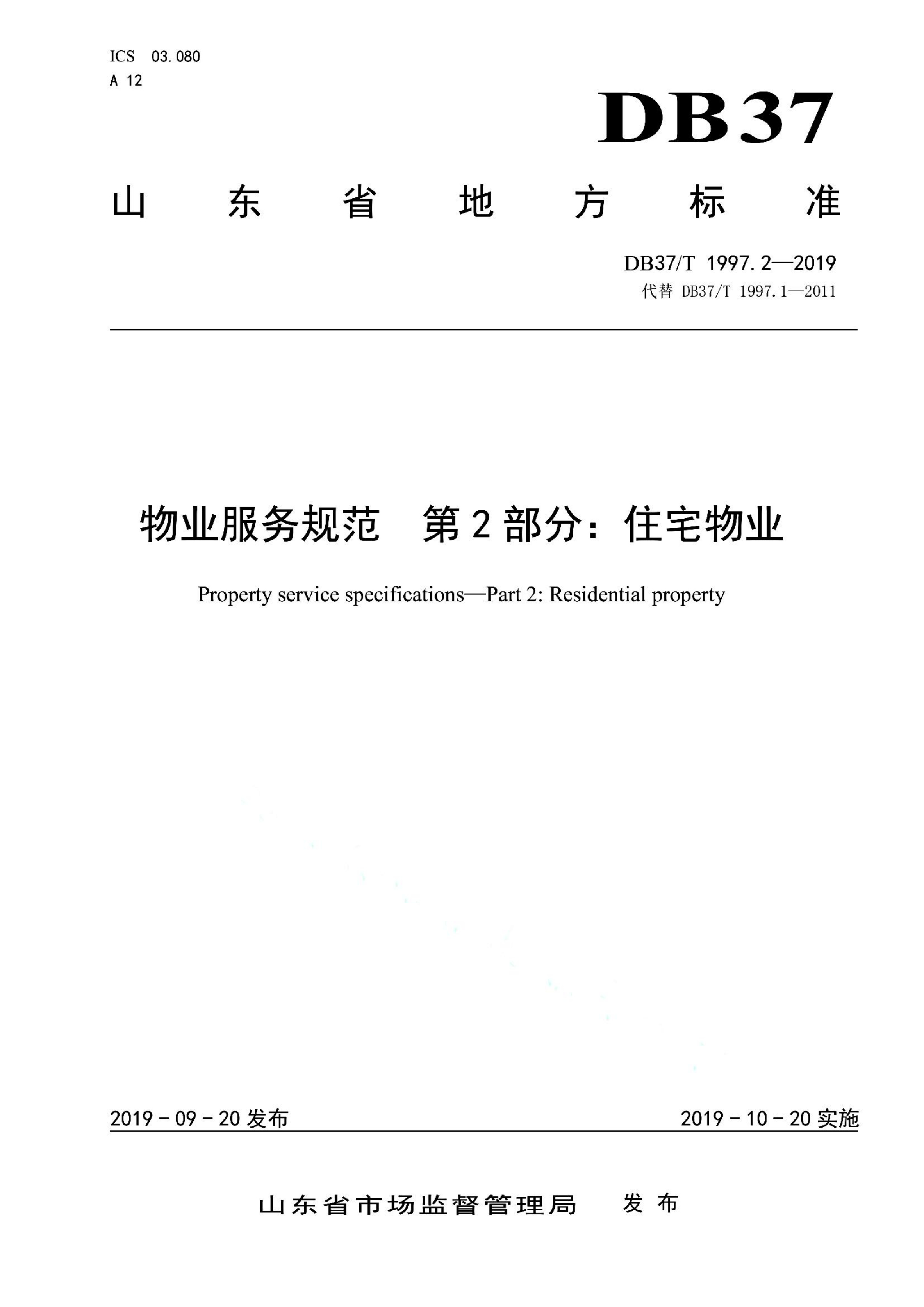 资源详情图